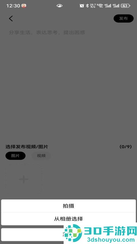 洞搭APP最新版下载