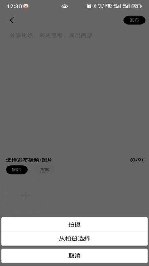 洞搭APP最新版下载