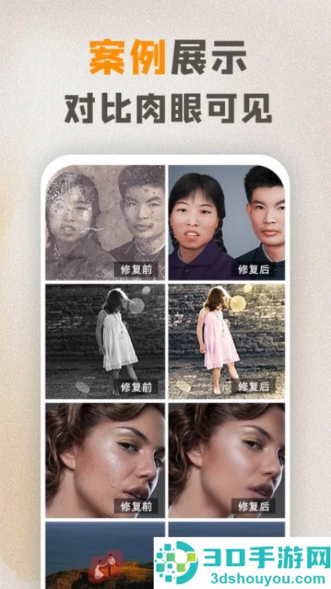 年复一年app下载