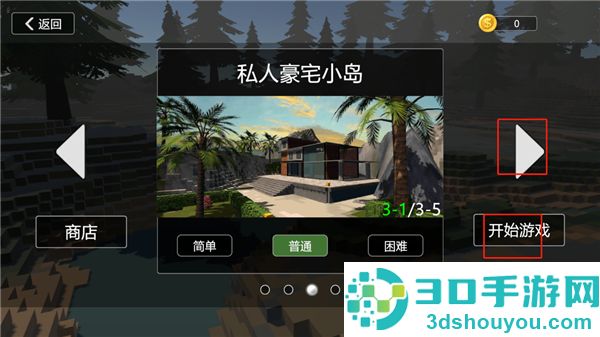 建筑破坏模拟器手机版