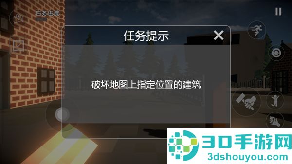 建筑破坏模拟器手机版
