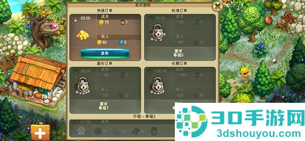 部落thetribez最新版本(The Tribez安装器)