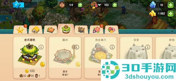 部落thetribez最新版本(The Tribez安装器)