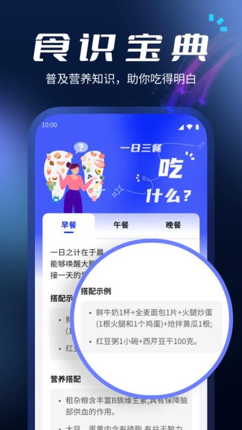 易读大字宝app下载