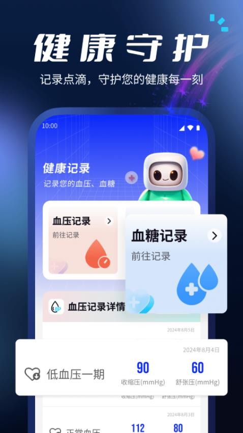 易读大字宝app下载