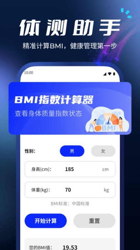 易读大字宝app下载