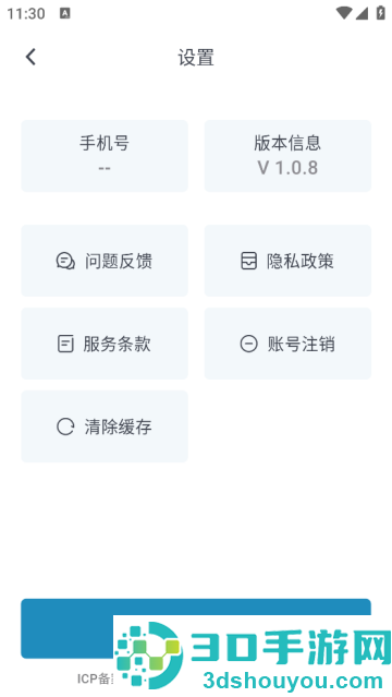 熊猫浏览器手机版安卓版
