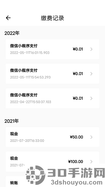 安友邻app下载