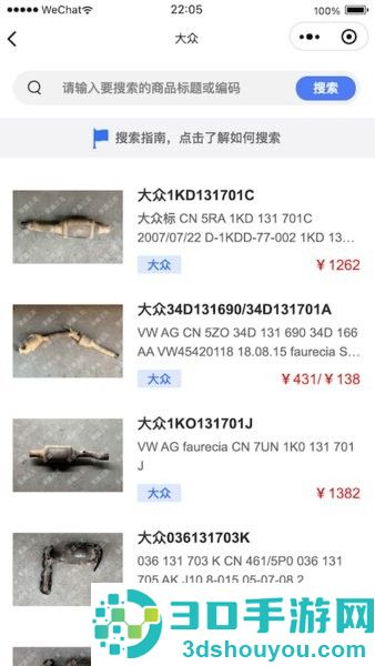 安盛三元app下载