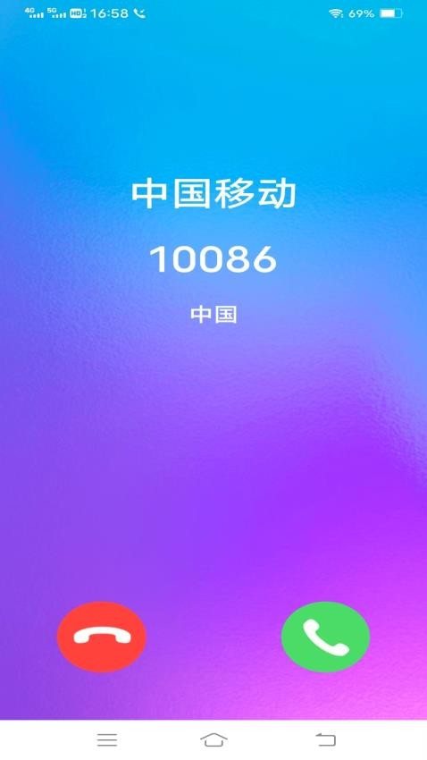音魅秀APP免费版下载