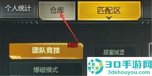 特战英雄开心砸西瓜活动怎么玩?