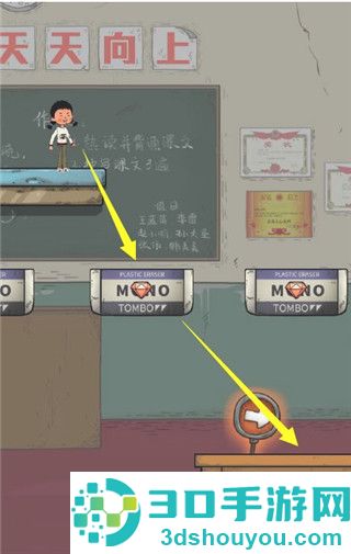 王蓝莓要逃学游戏