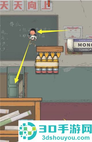 王蓝莓要逃学游戏