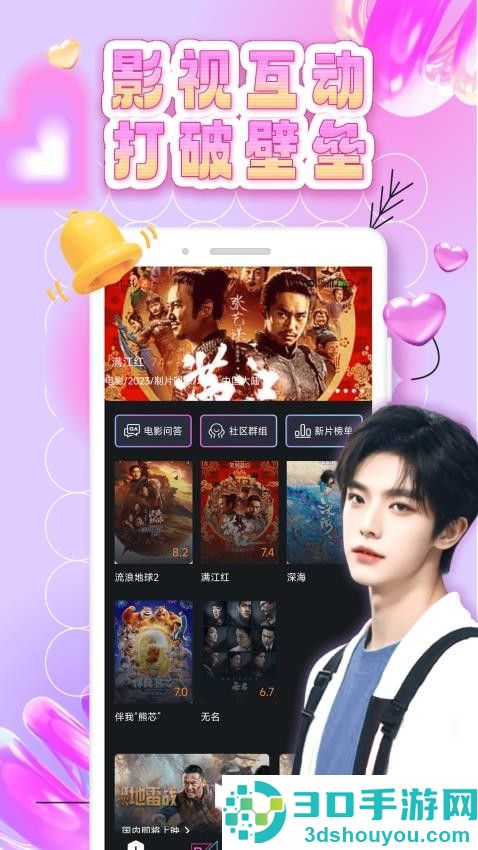 密识APP最新版下载