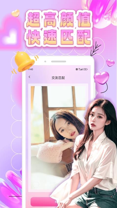 密识APP最新版下载