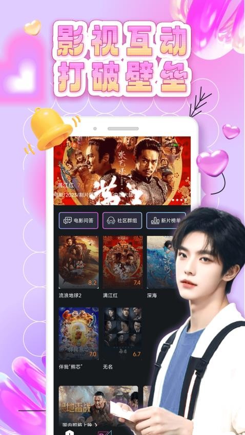 密识APP最新版下载