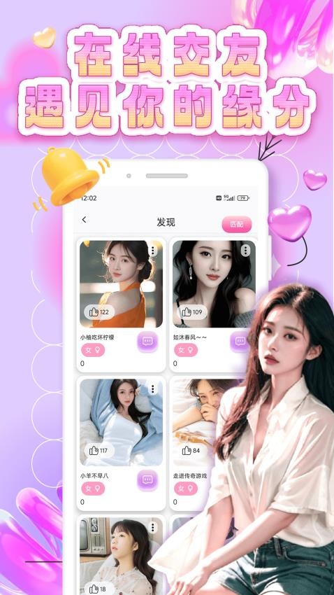密识APP最新版下载