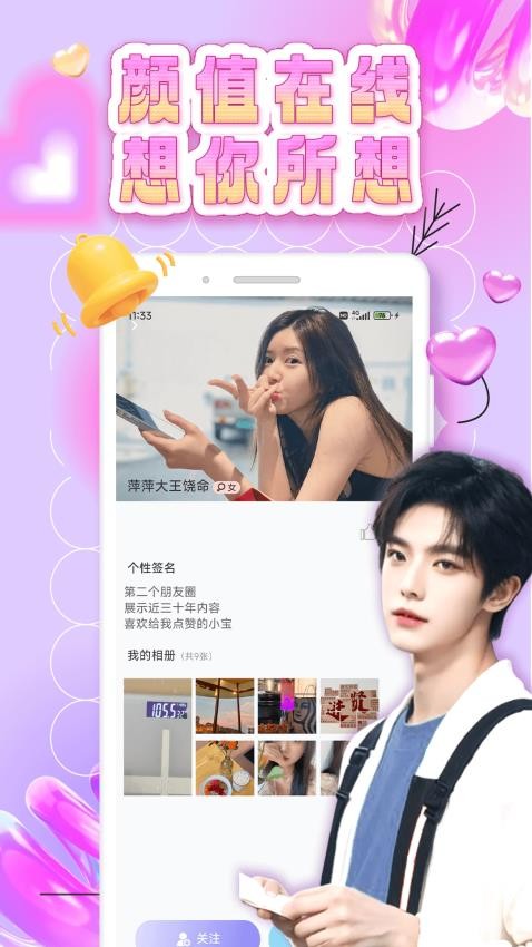 密识APP最新版下载