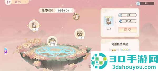 小富婆游戏官方版