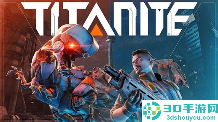 泰坦机甲游戏(Titanite)