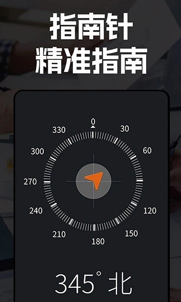 ar距离测量仪手机版下载