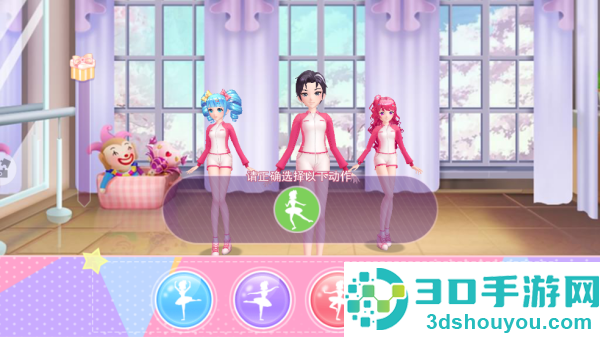 菲梦少女奇迹小游戏
