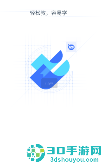 易辅来app