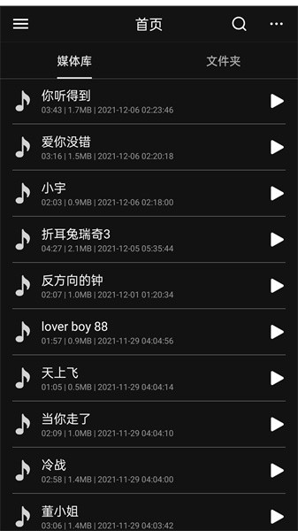 音频降躁专业版下载