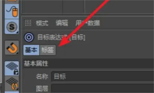 C4D不跟随移动解决方案:详细步骤与应对方法