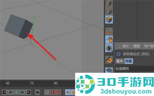 C4D不跟随移动的解决方法步骤