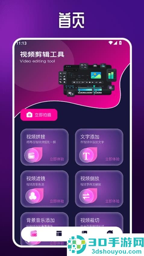 Tikps官方版下载