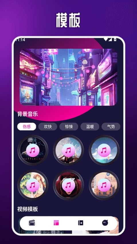 Tikps官方版下载