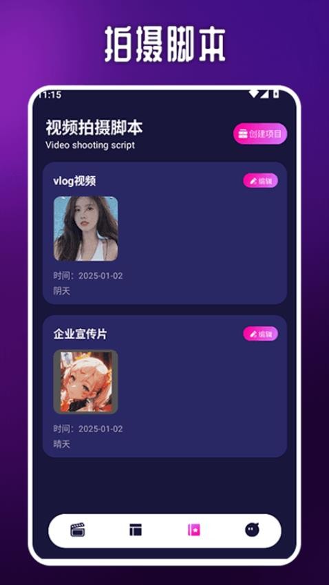 Tikps官方版下载