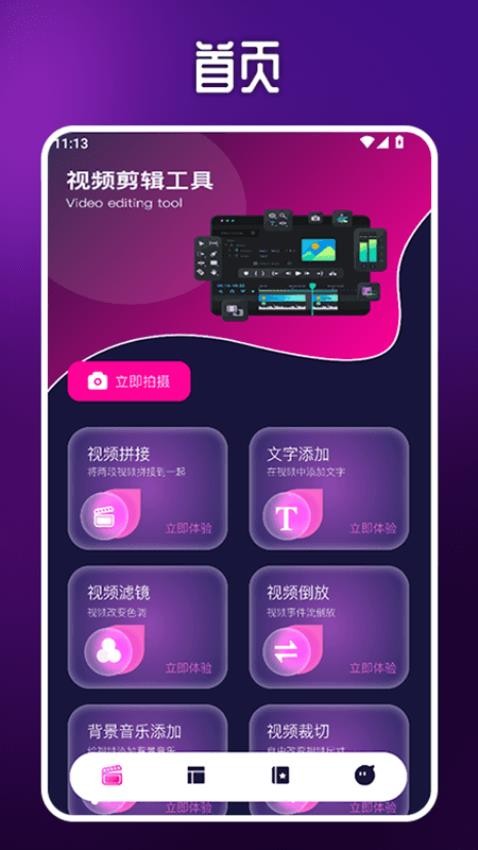 Tikps官方版下载