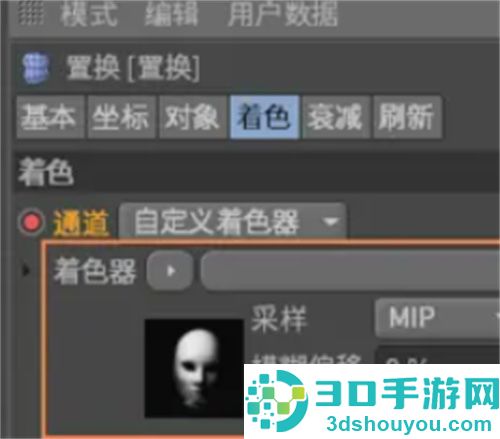C4D置换变形做浮雕方法步骤