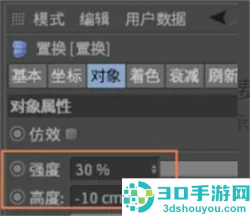 C4D置换变形做浮雕方法步骤