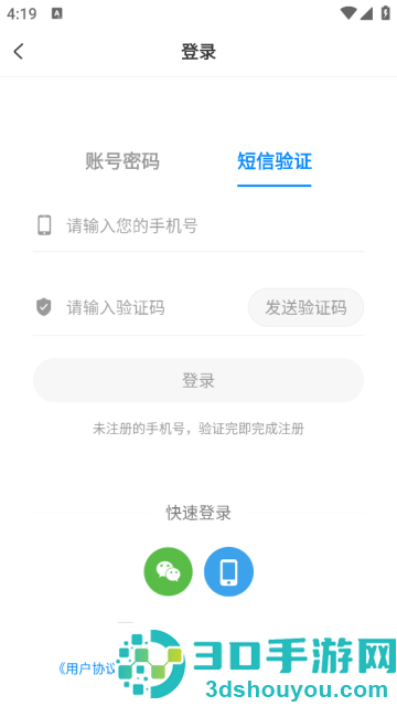 七颗牙学堂官方版
