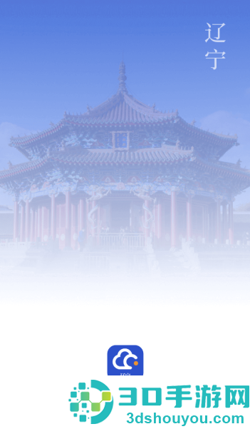 辽宁公务用车易安卓版