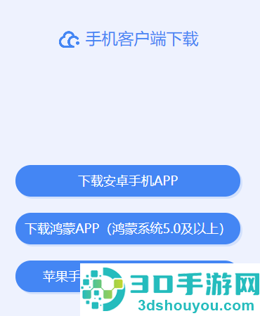 辽宁公务用车易安卓版