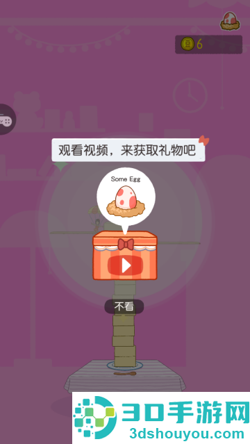 跳跳游戏合集游戏