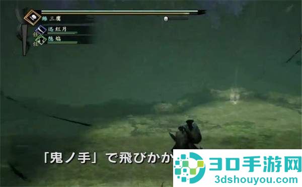 《讨鬼传2》最新实机演示