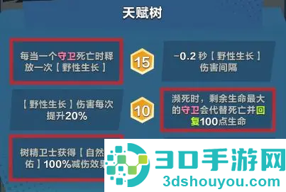 口袋斗蛐蛐(TapTap测试版)