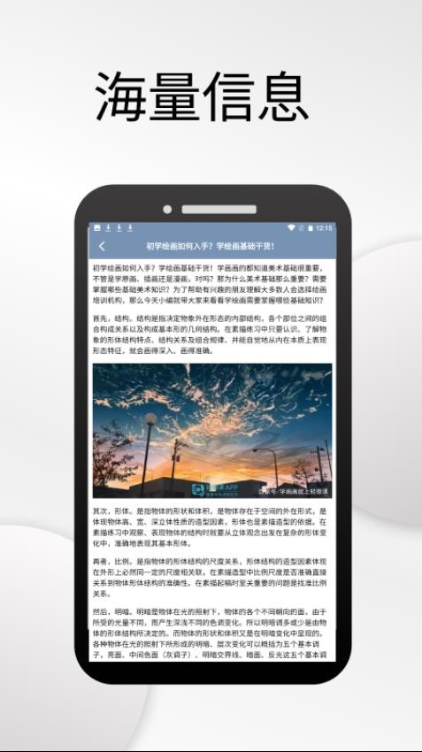 米坛社区Gapp下载