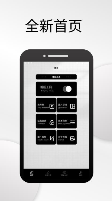 米坛社区Gapp下载