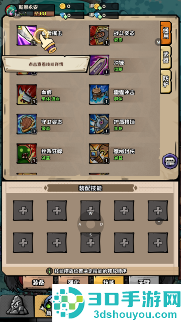 英雄冒险团最新版
