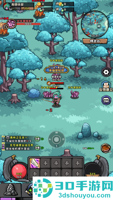 英雄冒险团最新版