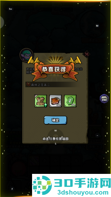 英雄冒险团最新版