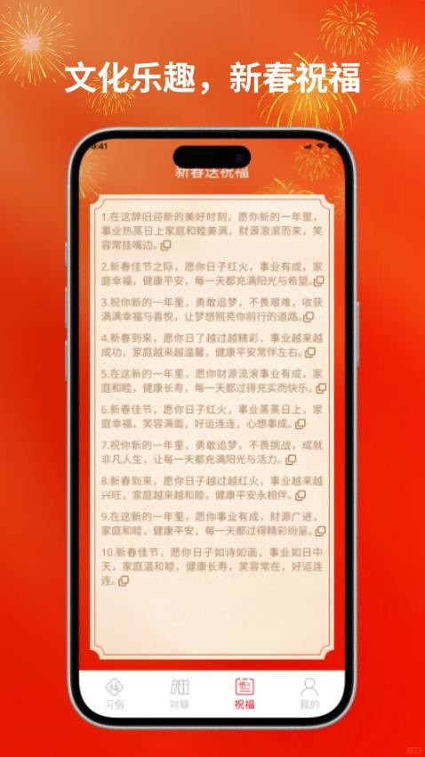 鸿运联珠app最新版下载