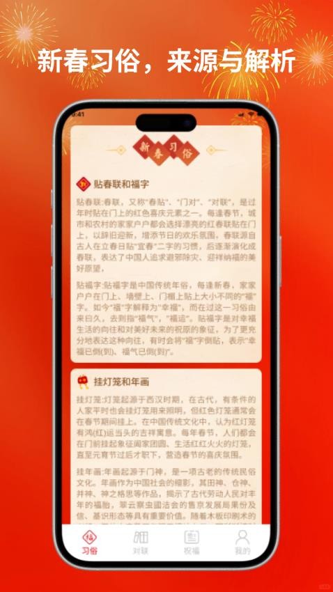 鸿运联珠app最新版下载