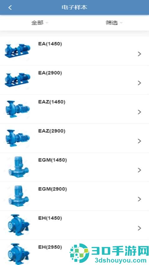 毅飞泵业选型app下载
